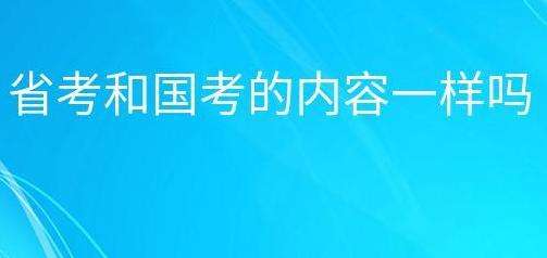 ����Ա����ʡ���͹���������һ����