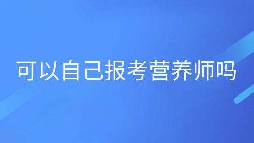 ���˿����Լ�����Ӫ��ʦ�ʸ���