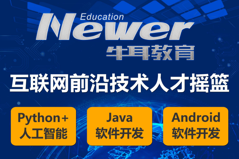 ��ɳţ��IT��ѵѧУ