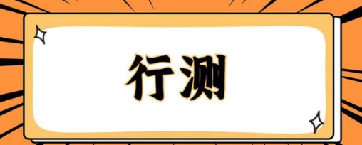 ����Ա�в⿼�Թ���֪ʶ֪����