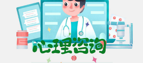 ������ѯʦ���Ը������ԭ�����