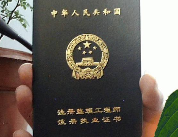 ����ע���������ʦ������ʽ������˵��