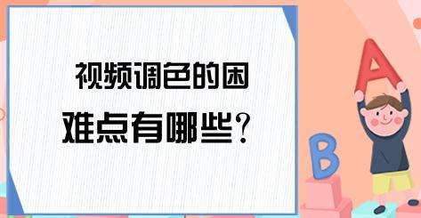 Ӱ�Ӻ��ڵ�ɫѧϰ�л�������Щ����