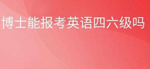 ��ʿѧ���ܷ񱨿�Ӣ��������