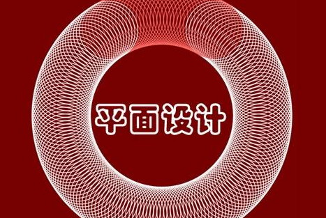 平面设计包装手法学习