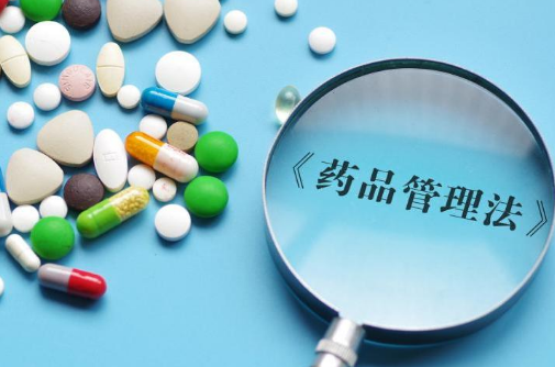 ִҵҩʦ����ҩƷʹ�ù�������