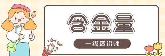 ����һ����۹���ʦ�������߲���