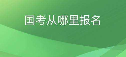 ���ҹ���Ա����Ӧ�����ﱨ��