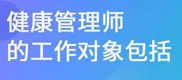 ������������ʦ��ҵ������Щ��������