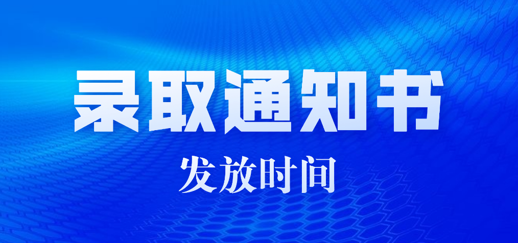 �ӱ��ɿ�δ�յ�¼ȡ֪ͨ������ô���£�