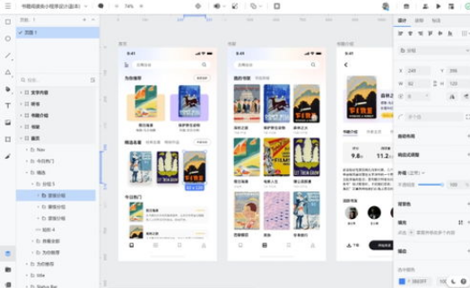 UI���ѧϰ������������Щ��