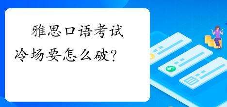 ��ô�ƽ���˼���￼���е��䳡