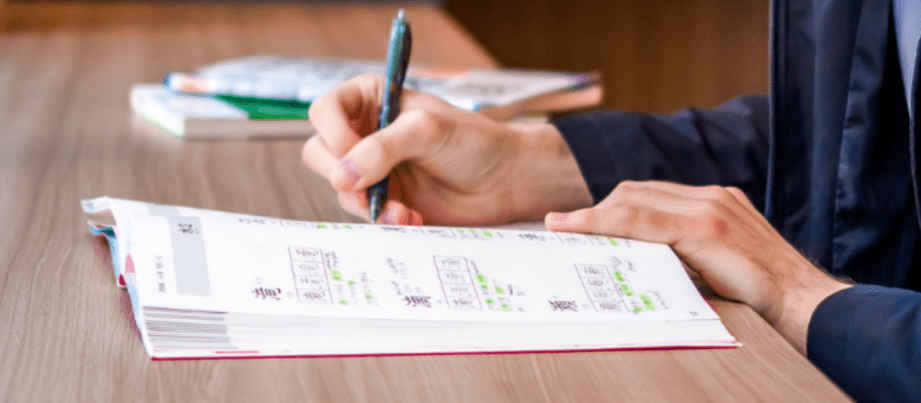 ˰��ʦ������ȷ���䷽������