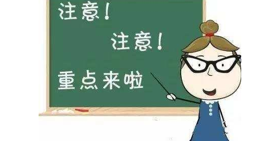 һ��ע����������ʦ���Ա�������Ҫ��