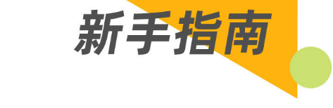 ��ʿ�ʸ񱨿�֤��ע��˵��