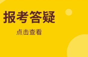 �ӱ�˰��ʦ����ע���������