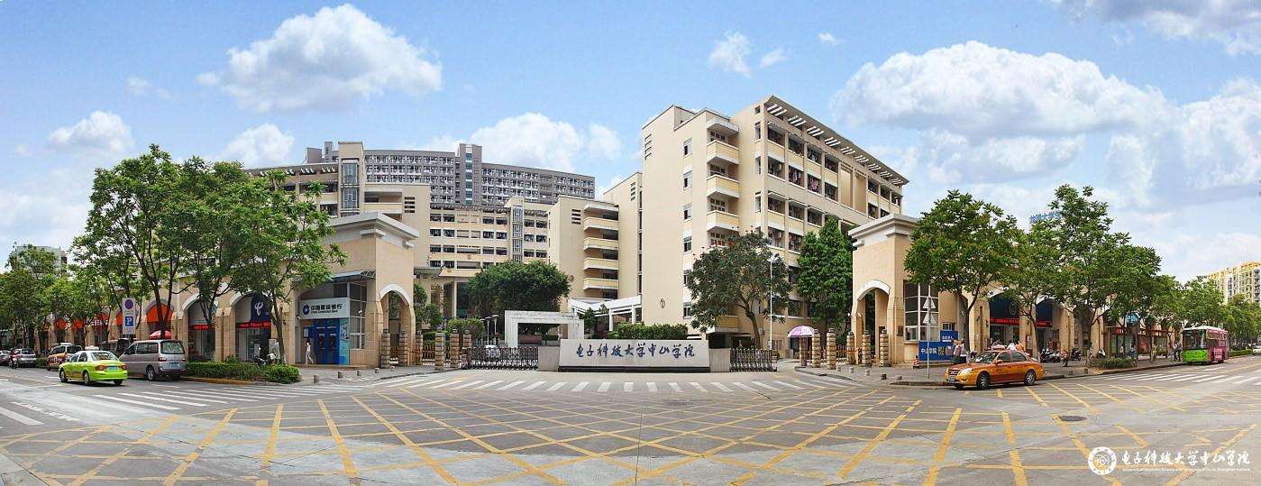 电子科技大学中山学院2022年成人高等教育招生简章 电子科技大学中山学院2022年成人高等教育招生简章