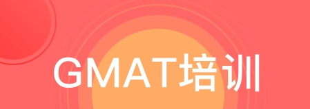 GMAT���Ա������̼�ע������˵��