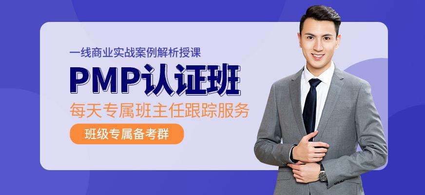 PMP®��������Щ����