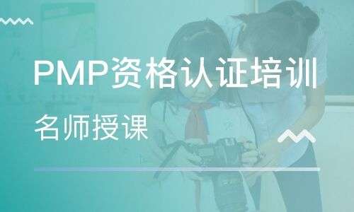  PMP®֤�鿿�Ҷ���Ǯ