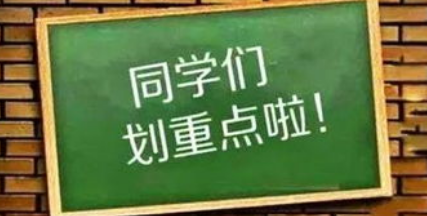 2022�����滮ʦ����ѧϰЧ����������