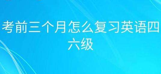 ��ǰ��������ô��ϰӢ������������