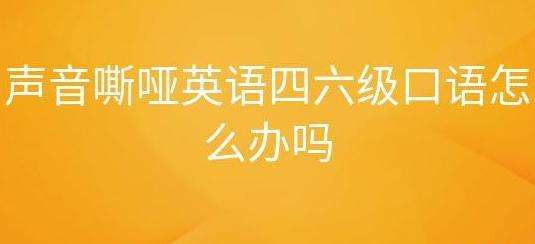 �����μ�Ӣ�����������￼������˻����ô��