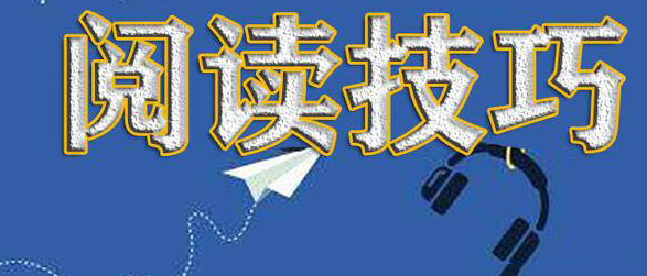 ��˼���Ա����Ķ��ж��⼼��