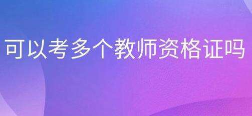 ��ʦ�ʸ�֤�����������Ա��������