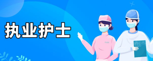 ��ʿ�ʸ�֤����ʱ�估Ӧ�Լ���˵��