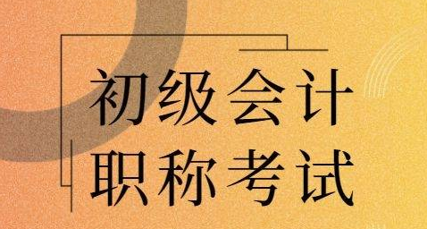 2022��������ְ�Ʊ���������ݸ���