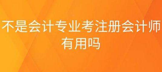 ע����ʦ�����ʸ���ڷǻ��רҵ��û����