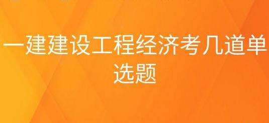 һ������ʦ���Կ�Ŀ���蹤�̾����м�����ѡ��