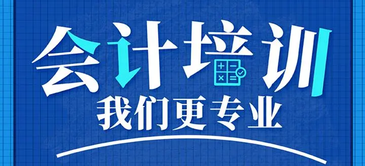 ��ѵ�������м����ְ�Ʊ���