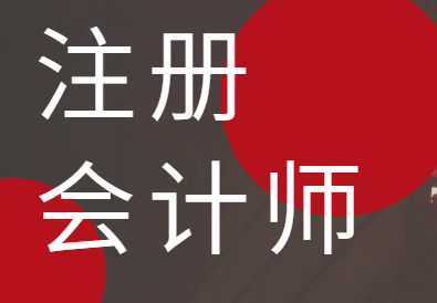 ����ע����ʦ������ߴ����ٶȷ���