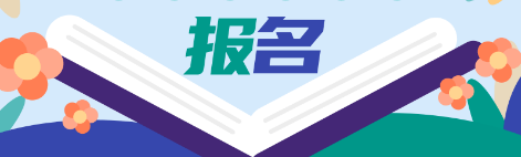 ����Ӫ��ʦ����ʱ�䱨�����ϼ����̸���