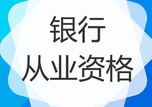 ���д�ҵ�ʸ��Ա���֪ʶ�����