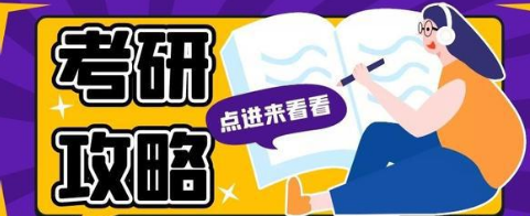 ������ѧ���⼼������Щ��������ѧ��ô��ϰ��