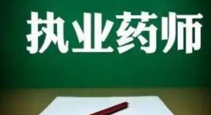 ִҵҩʦ���Ա�����������