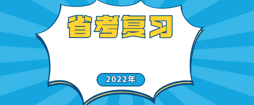 �ӱ�ʡ����Ա�����ۺϷ���������С����