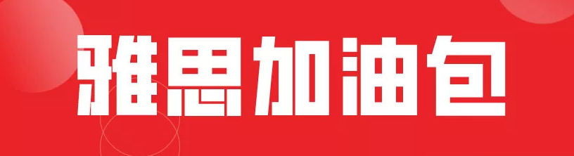 ��˼���Ա����Ķ���������˳��