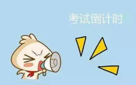 ע����ʦȫ��ͳһ�������ϱ����������