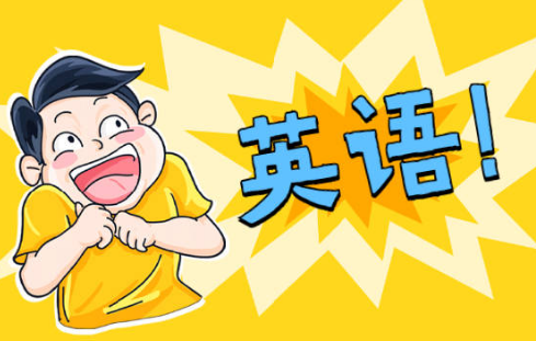 ����Ӣ��һ����ʱ�䰲��