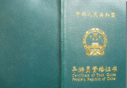 �����ʸ�֤����������ݽ���