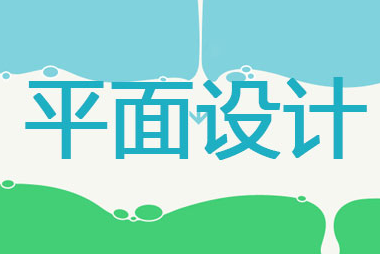 ƽ�������ѵ�γ��Ű漼��ѧϰ