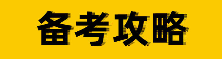 ������Դ����ʦ��������Щѧϰע�����