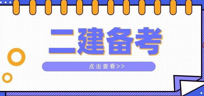 ��������ʦ����������࿼������