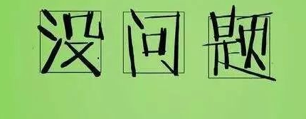 ���д�ҵ�ʸ��Կ�Ŀ֪ʶ�����