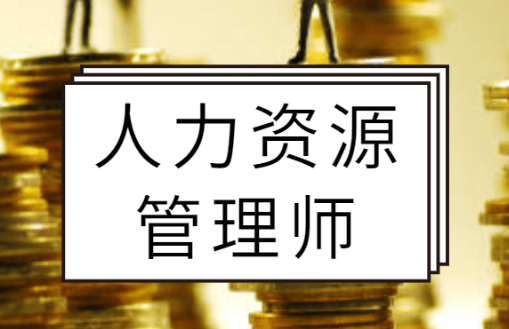 ������Դ����ʦ������α�����