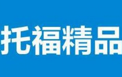 �и����Ա���ǰ��Ҫ�˽���Ķ��ʻ���֪ʶ